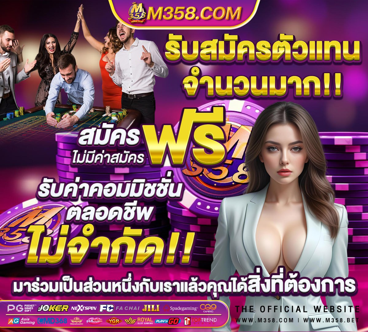 ทาง เข้า ufabet789 วอ เลท ล่าสุด